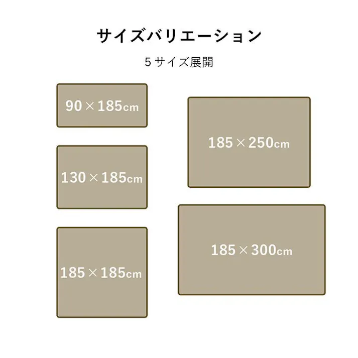 ウード ラグ 選べる 厚み 長方形 小さい 撥水 ホットカーペット対応 冬 フランネル 無地 ブラウン 約90×185【別送品】