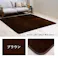 ウード ラグ 選べる 厚み 長方形 大きい 撥水 ホットカーペット対応 冬 フランネル 無地 ブラウン 約185×300【別送品】