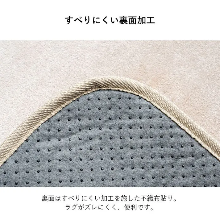 ウード ラグ 選べる 厚み 長方形 小さい 撥水 ホットカーペット対応 冬 フランネル 無地 アイボリー 約130×185【別送品】