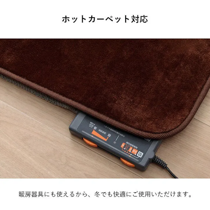 ウード ラグ 選べる 厚み 長方形 小さい 撥水 ホットカーペット対応 冬 フランネル 無地 ベージュ 約90×185×2.3cm【別送品】