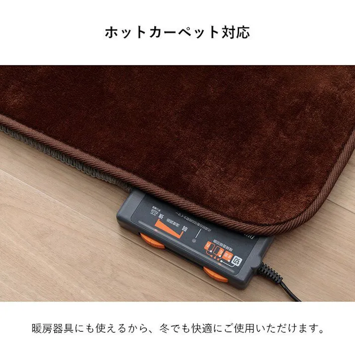 ウード ラグ 選べる 厚み 長方形 小さい 撥水 ホットカーペット対応 冬 フランネル 無地 アイボリー 約90×185×2.3cm【別送品】
