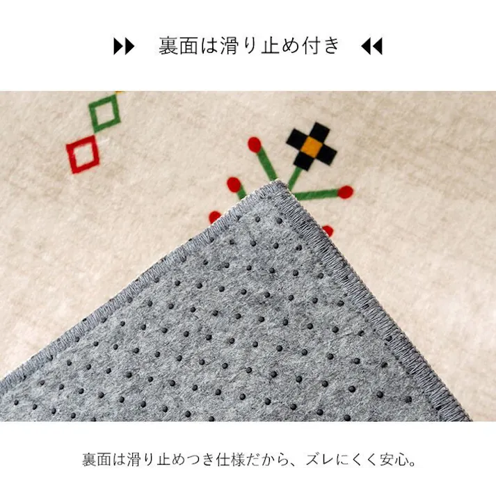 ルース ラグ おしゃれ 正方形 オールシーズン 滑り止め 薄手 ギャッベ グレー 約180×180cm【別送品】