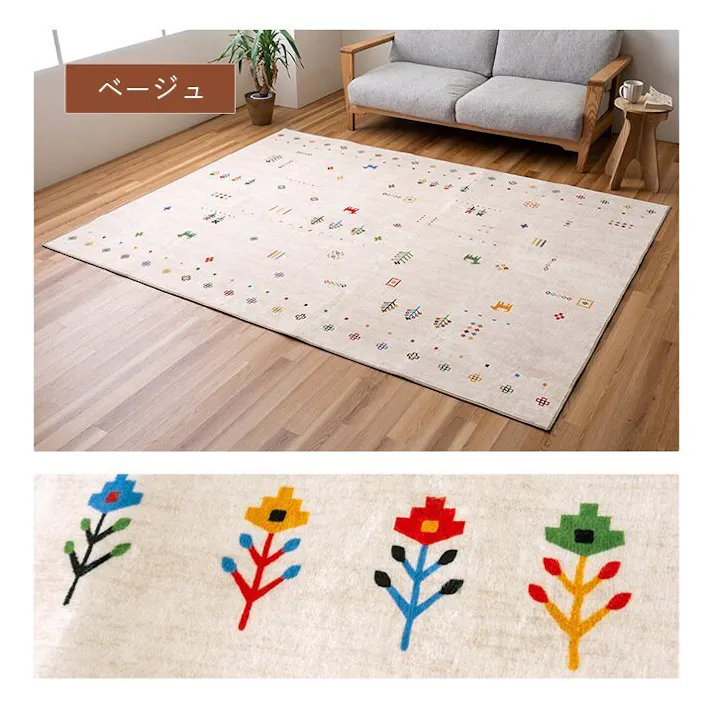 ルース ラグ おしゃれ 正方形 オールシーズン 滑り止め 薄手 ギャッベ グレー 約180×180cm【別送品】