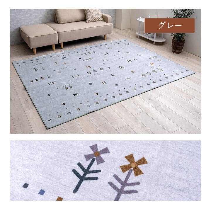 せかいちゃん❗️jabベージュ200正方形ラグ せかいちゃん❗️jabベージュ200正方形ラグ せかいちゃん❗️jab