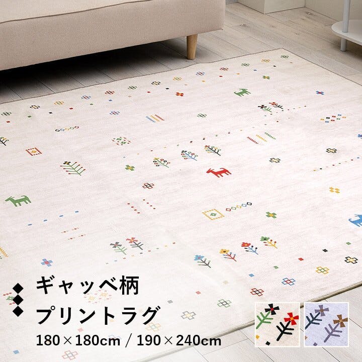 家具 カーペット/マット/ラグ プレミアムライン 高品位ラグ G283 ブルー | ラグマット・玄関マットの
