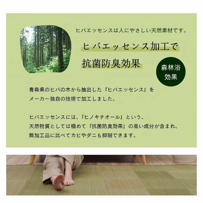 クレル ラグ 正方形 い草 自然素材 クッション性 撥水 防ダニ 滑り止め加工 抗菌防臭 消臭 ブラウン 約2畳 約190×190cm【別送品】