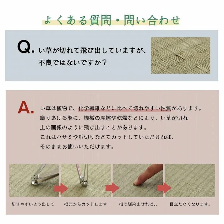 クレル ラグ 正方形 い草 自然素材 クッション性 撥水 防ダニ 滑り止め加工 抗菌防臭 消臭 ブラウン 約2畳 約190×190cm【別送品】
