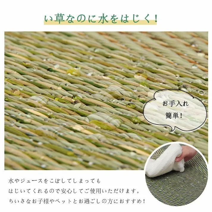 クレル ラグ 長方形 い草 自然素材 クッション性 撥水 防ダニ 滑り止め加工 抗菌防臭 消臭 ブラウン 約6畳 約240×320cm【別送品】