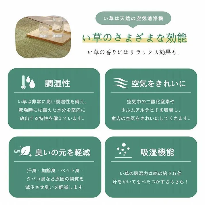 クレル ラグ 長方形 い草 自然素材 クッション性 撥水 防ダニ 滑り止め加工 抗菌防臭 消臭 ブラウン 約6畳 約240×320cm【別送品】