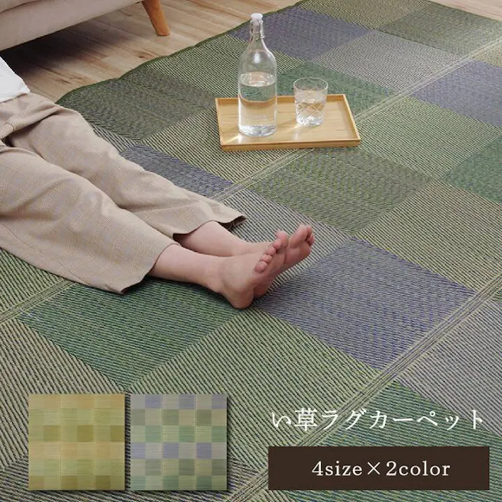 クレル ラグ 長方形 い草 自然素材 クッション性 撥水 防ダニ 滑り止め加工 抗菌防臭 消臭 グリーン 約3畳 約190×250cm【別送品】