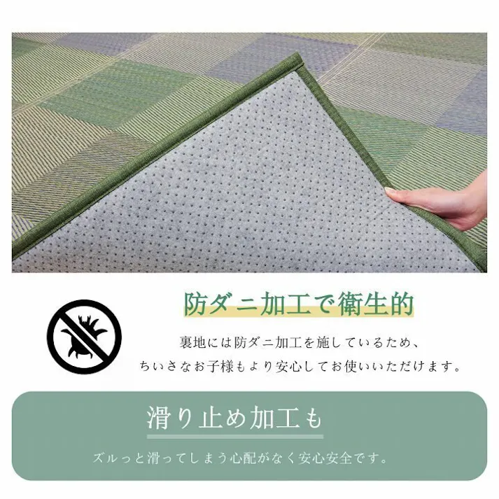 クレル ラグ 長方形 い草 自然素材 クッション性 撥水 防ダニ 滑り止め加工 抗菌防臭 消臭 グリーン 約3畳 約190×250cm【別送品】