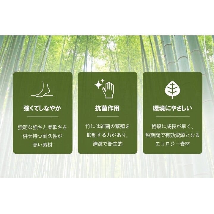 ヨーク 竹 ラグ カーペット 裏地付き 天然素材 丈夫 抗菌防臭 消臭 お