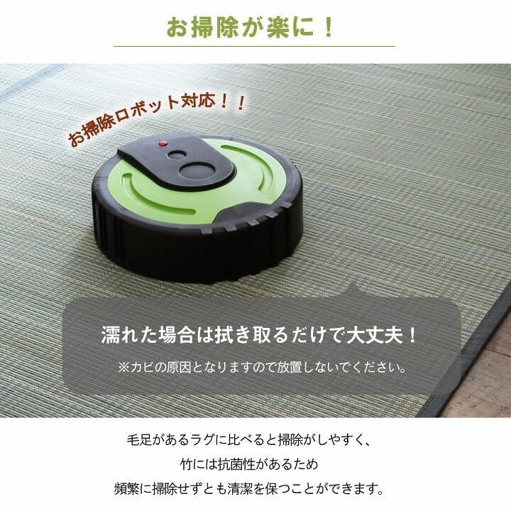 イケヒコ ヨーク 竹 2610×2610mm ベージュ 1枚 竹ラグ ヨーク 滑り止め 消臭 抗菌防臭 折り畳み 4.5畳 6畳 8畳