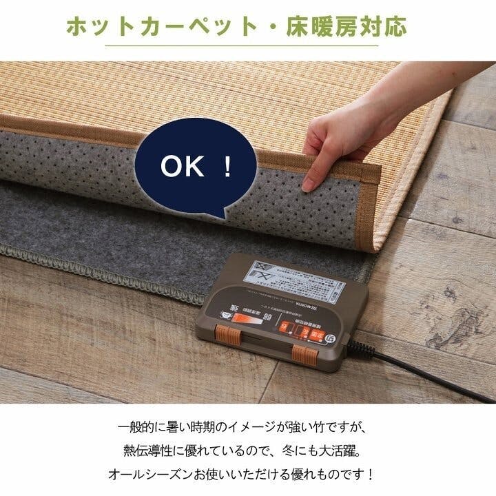 送料無料　イケヒコ ヨーク 竹 2610×2610mm ベージュ イケヒコ 竹ラグ ヨーク 江戸間6畳 261×352cm の通販