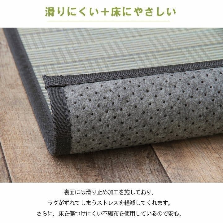 ヨーク 竹 ラグ カーペット 裏地付き 天然素材 丈夫 抗菌防臭 消臭 お