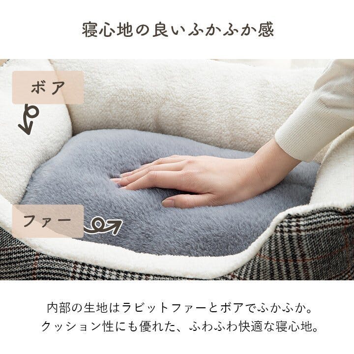 とろけるベッド Lサイズ ラビットファー 犬 猫 AN39 40 41 42 犬猫用ベッド Leo & Luna フィオレ ターキッシュグレー おしゃれ