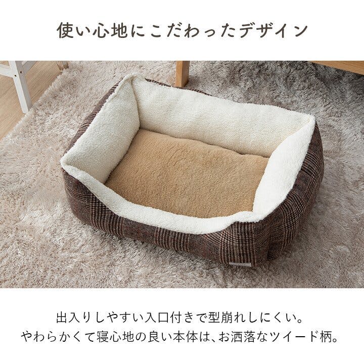 バラン ペット 犬 猫 ベッド スクエア あったか 冬 保温シート
