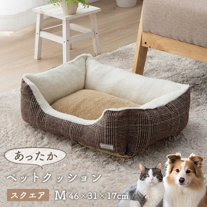 バラン ペット 犬 猫 ベッド スクエア あったか 冬 保温シート フェイクファー ボア ツイード柄 滑り止め付き ブラウン M 約46×31×17cm 4550317850172【別送品】