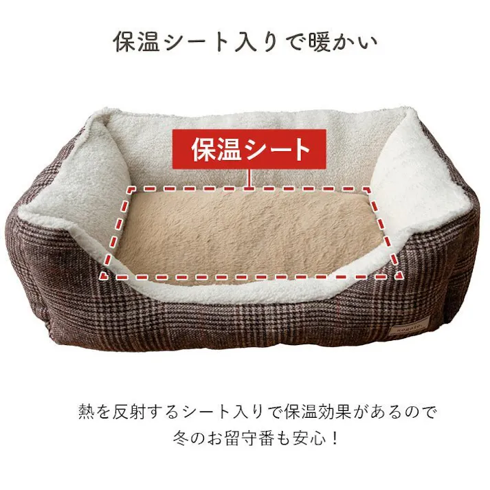 バラン ペット 犬 猫 ベッド スクエア あったか 冬 保温シート フェイクファー ボア ツイード柄 滑り止め付き ブラウン L 約54×37×19cm【別送品】
