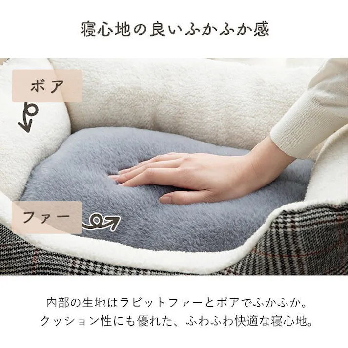 バラン ペット 犬 猫 ベッド スクエア あったか 冬 保温シート フェイクファー ボア ツイード柄 滑り止め付き ブラウン L 約54×37×19cm【別送品】