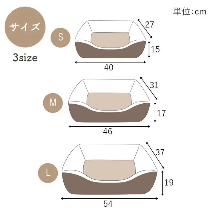 バラン ペット 犬 猫 ベッド スクエア あったか 冬 保温シート フェイクファー ボア ツイード柄 滑り止め付き ブラウン L 約54×37×19cm【別送品】