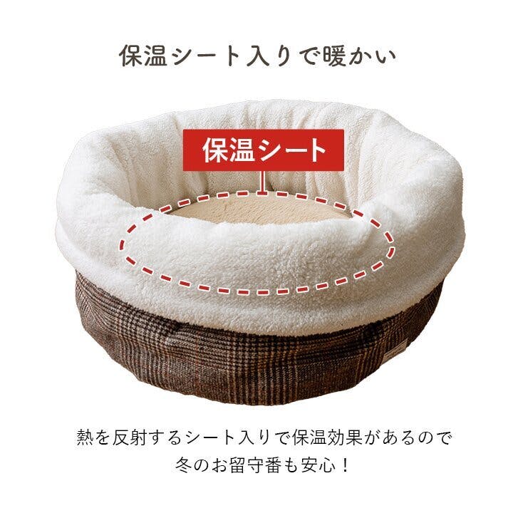 バラン ペット 犬 猫 ベッド ラウンド あったか 冬 保温シート 