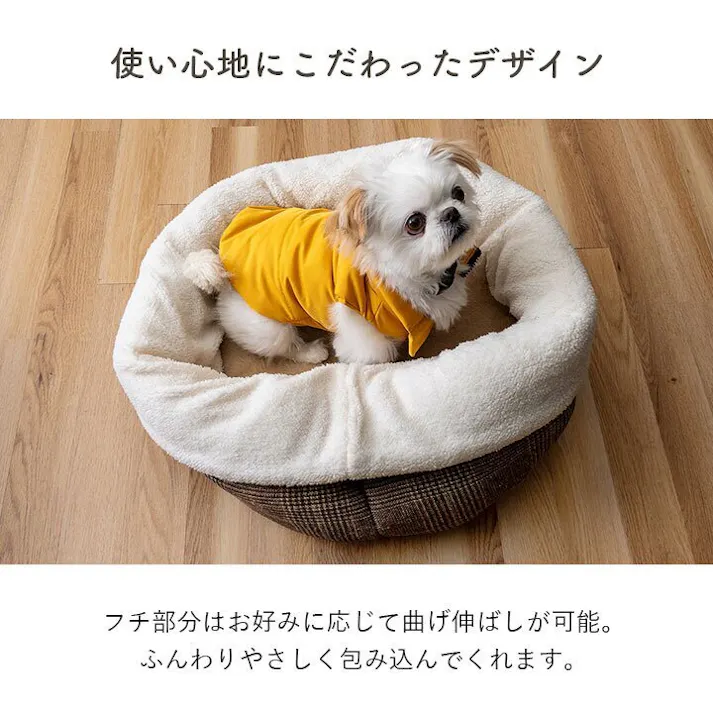 バラン ペット 犬 猫 ベッド ラウンド あったか 冬 保温シート フェイクファー ボア ツイード柄 滑り止め付き グレー M 約40cm丸【別送品】