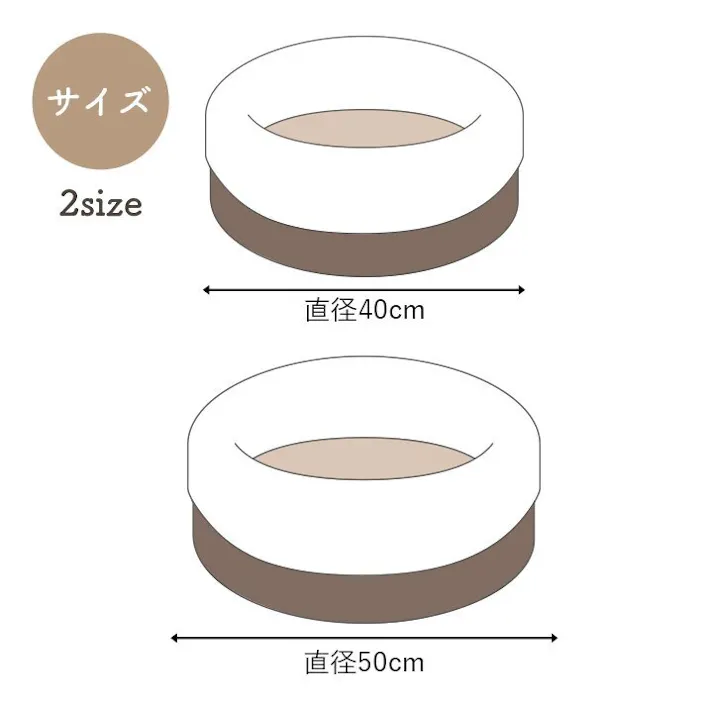 バラン ペット 犬 猫 ベッド ラウンド あったか 冬 保温シート フェイクファー ボア ツイード柄 滑り止め付き グレー M 約40cm丸【別送品】