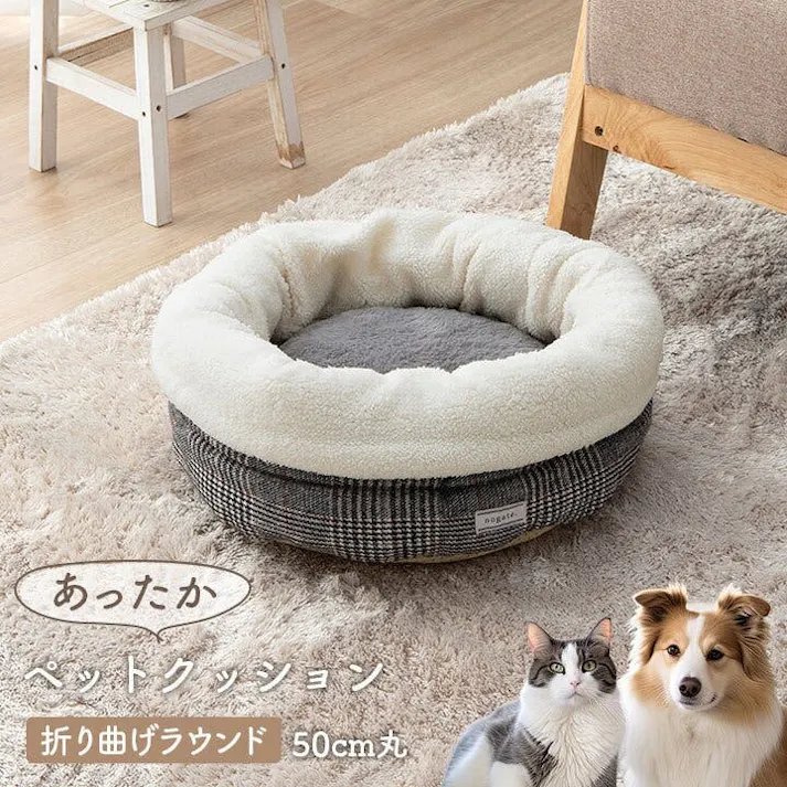 バラン ペット 犬 猫 ベッド ラウンド あったか 冬 保温シート フェイクファー ボア ツイード柄 滑り止め付き グレー L 約50cm丸【別送品】