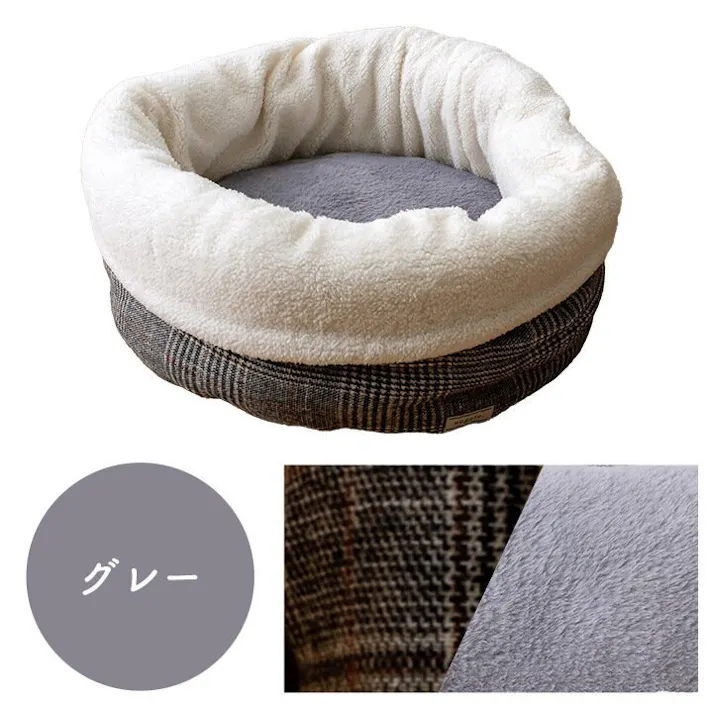 バラン ペット 犬 猫 ベッド ラウンド あったか 冬 保温シート フェイクファー ボア ツイード柄 滑り止め付き グレー L 約50cm丸【別送品】