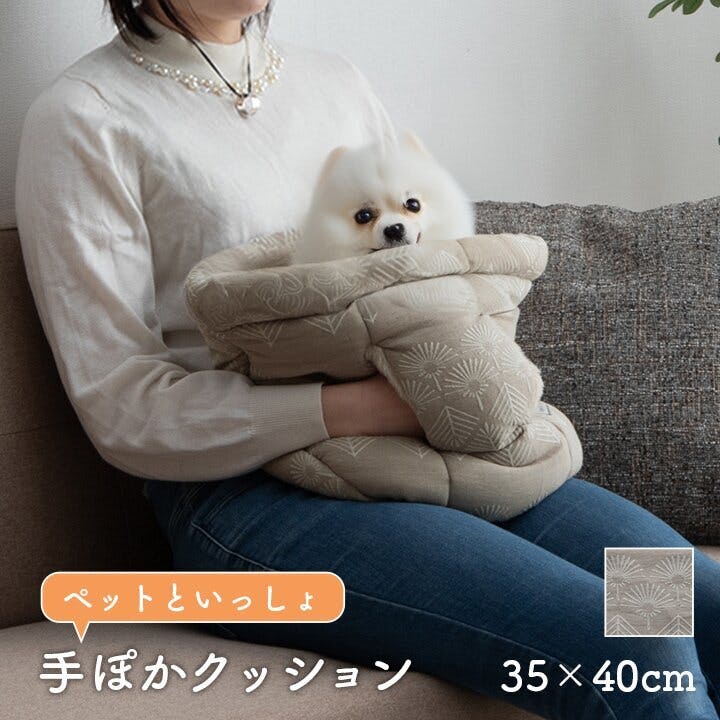 マスクロス ペット クッション 冬 暖かい 冬用 フェイクファー 抱っこ 袋 グレージュ 約35×40cm 4550317850509 その他ペットベッド マスクロス ペット クッション 冬 暖かい 冬用 フェイクファー 抱っこ 袋 グレージュ 約35×40cm 4550317850509 その他ペットベッド