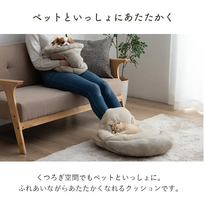 マスクロス ペット クッション 冬 暖かい 冬用 フェイクファー 抱っこ 袋 グレージュ 約35×40cm【別送品】