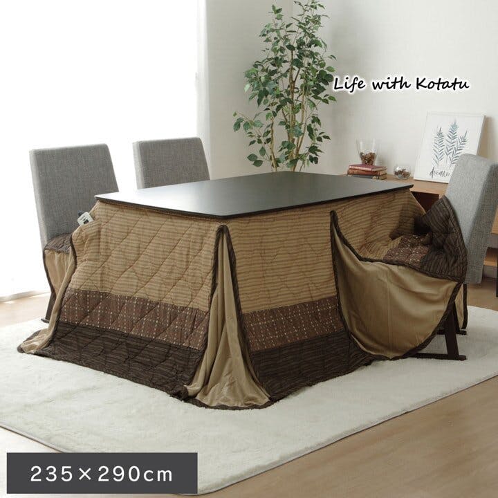 ゆかり ハイタイプ(高脚)用 こたつ薄掛け布団単品 ベージュ 約235×290cm 4956642034421 こたつ掛布団 ゆかり ハイタイプ(高脚)用 こたつ薄掛け布団単品 ベージュ 約235×290cm 4956642034421 こたつ掛布団