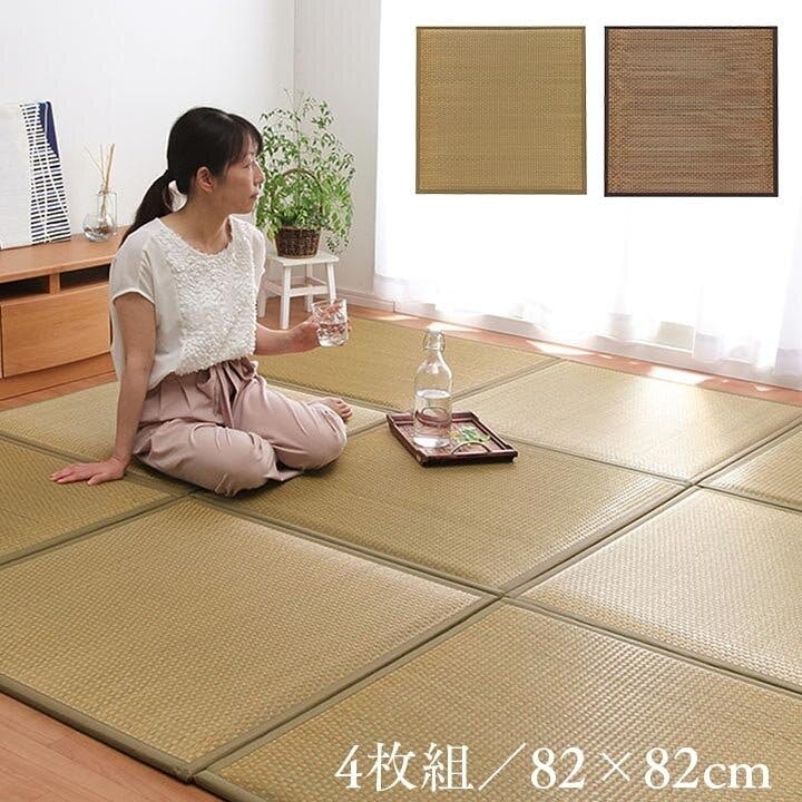 タイド 置き畳 ユニット畳 システム畳 国産 日本製 低反発ウレタン 約82×82×2.3cm 4P 各色2枚 (ベージュ2枚 ブラウン2枚)  4956642072201【別送品】