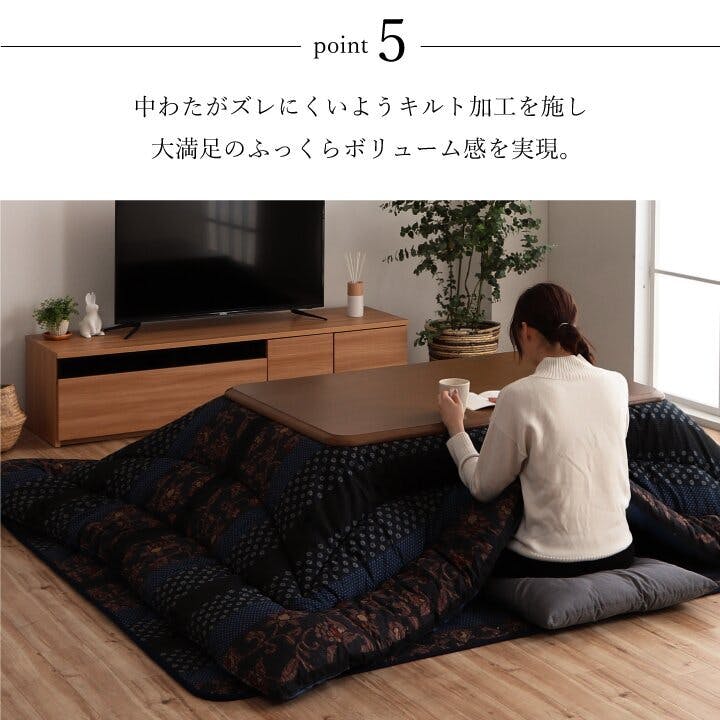 万葉 日本製 こたつ布団 こたつ厚掛け布団 単品 和柄 長方形 ブルー 約 万葉 日本製 こたつ布団 こたつ厚掛け布団 単品 和柄 長方形 ブルー 約