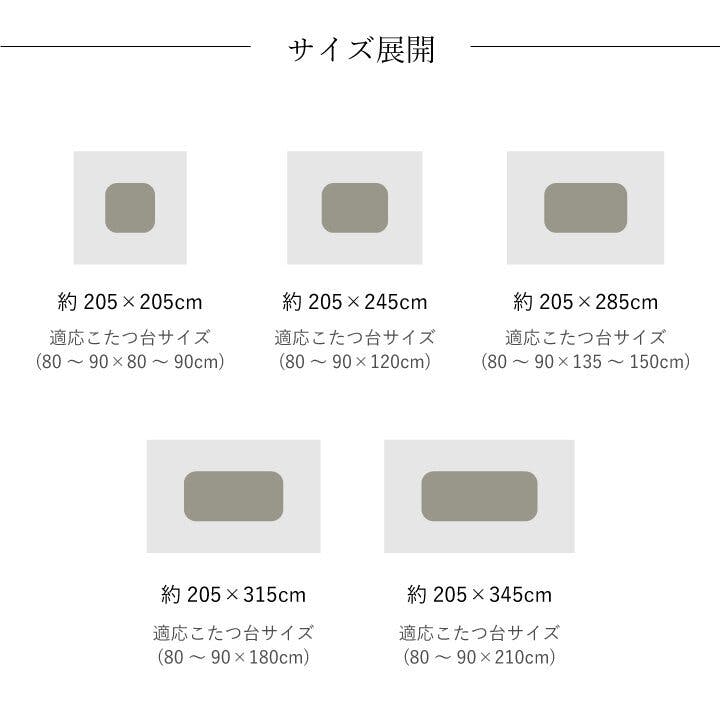 万葉 日本製 こたつ布団 こたつ厚掛け布団 単品 和柄 長方形 ブルー 約
