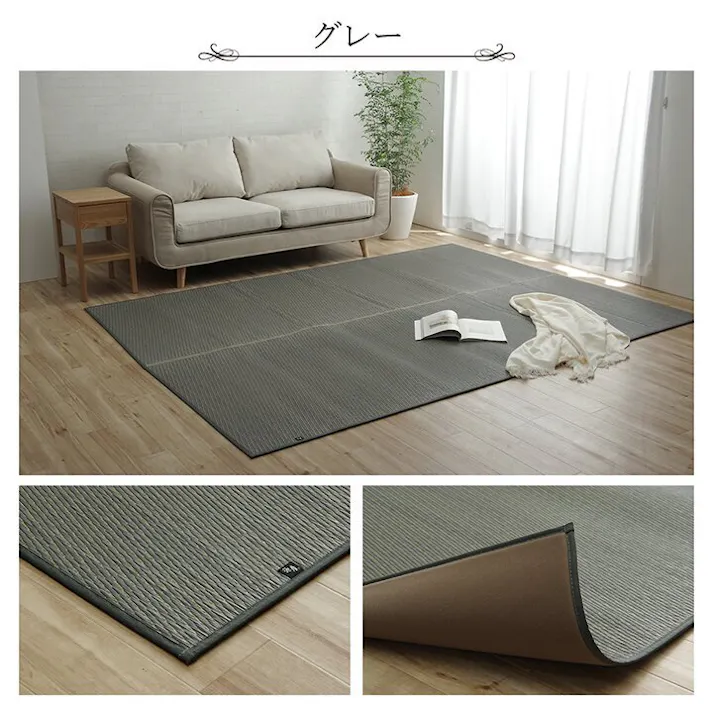 ソリッド ラグ い草 国産 純国産 日本製 シンプル 無地風 抗菌防臭 自然素材 ウレタン グリーン 約191×250cm【別送品】