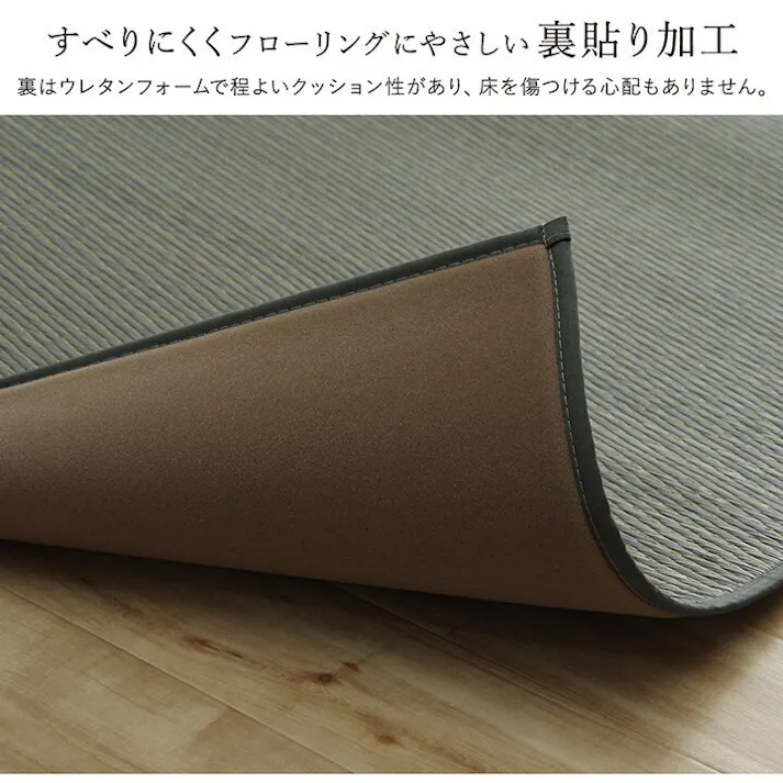 ソリッド ラグ い草 国産 純国産 日本製 シンプル 無地風 抗菌防臭 自然素材 ウレタン ライトブラウン 約191×191cm【別送品】