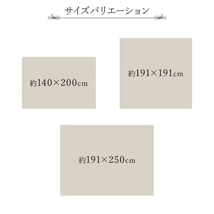 ソリッド ラグ い草 国産 純国産 日本製 シンプル 無地風 抗菌防臭 自然素材 ウレタン ライトブラウン 約191×191cm【別送品】