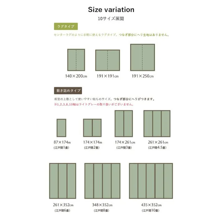 ブロック 国産 い草ラグ カーペット 調 おしゃれ おすすめ シンプル クッション性 グレー 約191×250cm 市松柄 ジョイント可能 和モダン【別送品】