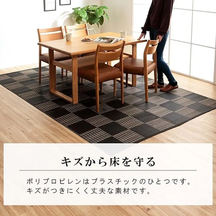 ウィード 洗える カーペット ダイニング ラグ 敷詰 丈夫 日本製 国産 除菌スプレー対応 モダン 市松 ござ アウトドア ペット ブラック 江戸間2畳(約174×174cm)【別送品】