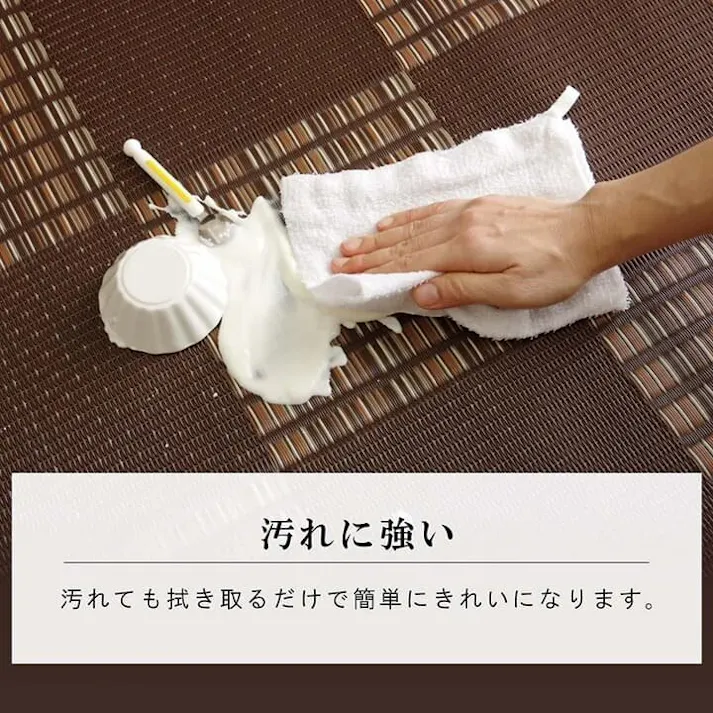 ウィード 洗える カーペット ダイニング ラグ 敷詰 丈夫 日本製 国産 除菌スプレー対応 モダン 市松 ござ アウトドア ペット ブラック 江戸間2畳(約174×174cm)【別送品】