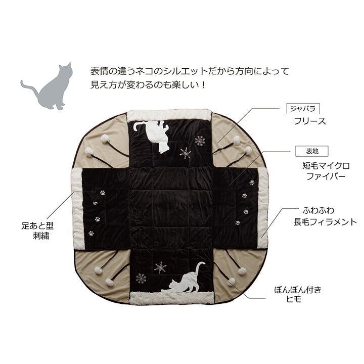 シャルル ネコ柄 省スペースこたつ薄掛け布団単品 『省S』 ブラック 約