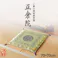 正倉院 日本製 い草 御前座布団 盆 法事 仏前 捺染 菊柄 約70×70cm【別送品】