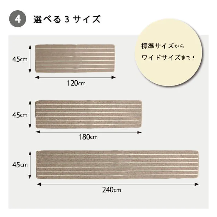 シンプルボーダー キッチンマット 洗える ベージュ 約45×120cm【別送品】