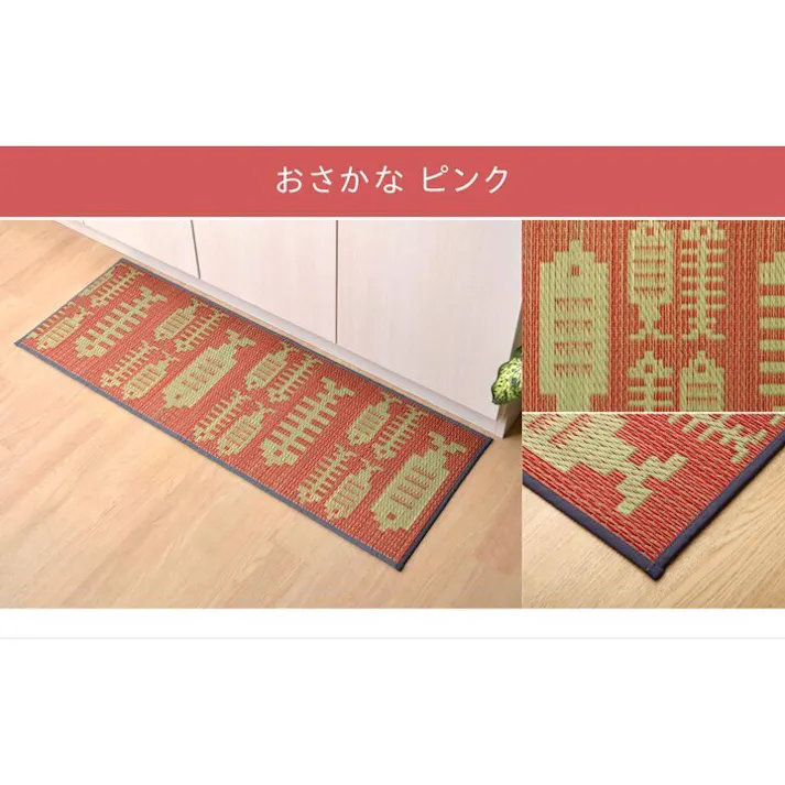 チェック キッチンマット 180cm 滑りにくい加工 国産い草 シンプル イエロー 約43×180cm【別送品】