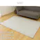 オールシーズン NS北欧柄 カーペット ブルー 130×190cm【別送品】