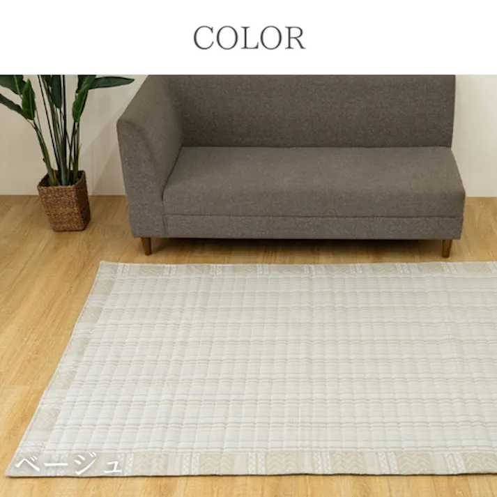 オールシーズン NS北欧柄 カーペット ブルー 190×240cm【別送品】