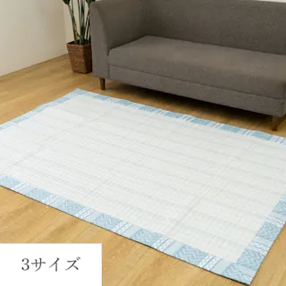 オールシーズン NS北欧柄 カーペット グリーン 90×190cm【別送品】