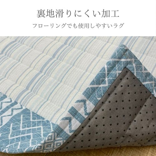 オールシーズン NS北欧柄 カーペット グリーン 90×190cm【別送品